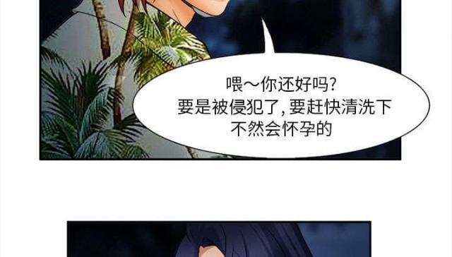 妖神记漫画免费韩漫全集-第31话无删减无遮挡章节图片 