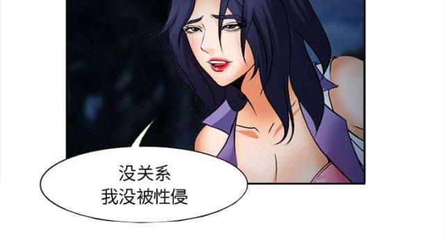 妖神记漫画免费韩漫全集-第31话无删减无遮挡章节图片 