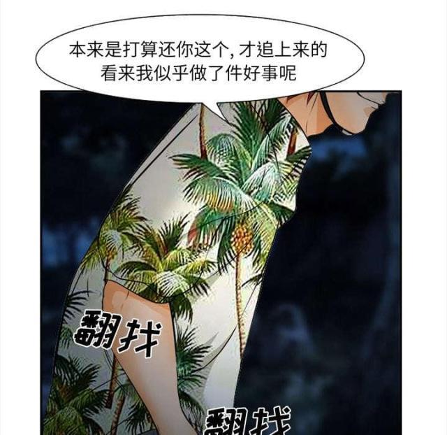 妖神记漫画免费韩漫全集-第31话无删减无遮挡章节图片 