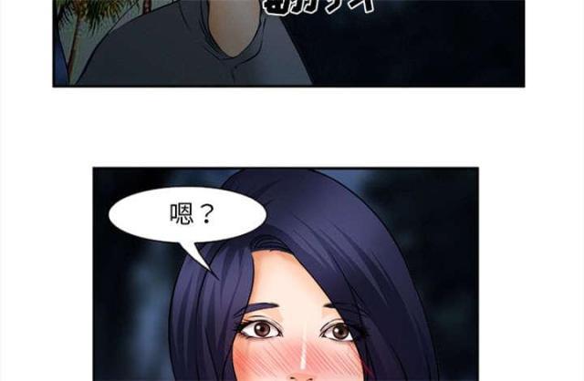 妖神记漫画免费韩漫全集-第31话无删减无遮挡章节图片 
