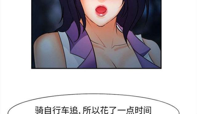 妖神记漫画免费韩漫全集-第31话无删减无遮挡章节图片 