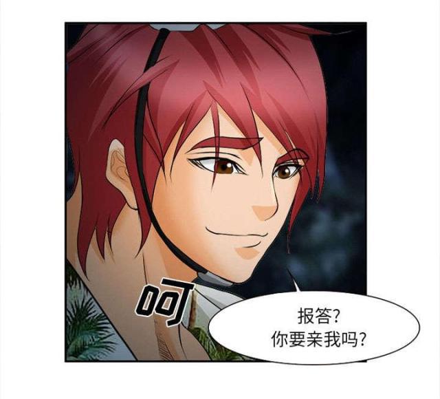 妖神记漫画免费韩漫全集-第31话无删减无遮挡章节图片 