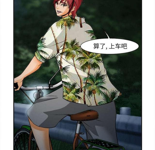 妖神记漫画免费韩漫全集-第31话无删减无遮挡章节图片 
