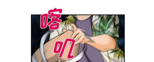 妖神记漫画免费韩漫全集-第31话无删减无遮挡章节图片 
