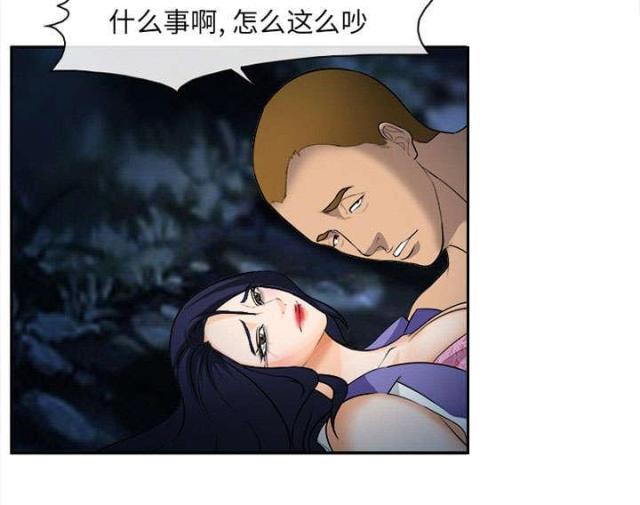 妖神记漫画免费韩漫全集-第31话无删减无遮挡章节图片 