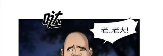妖神记漫画免费韩漫全集-第31话无删减无遮挡章节图片 