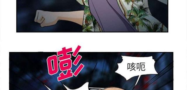 妖神记漫画免费韩漫全集-第31话无删减无遮挡章节图片 
