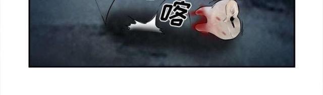 妖神记漫画免费韩漫全集-第31话无删减无遮挡章节图片 
