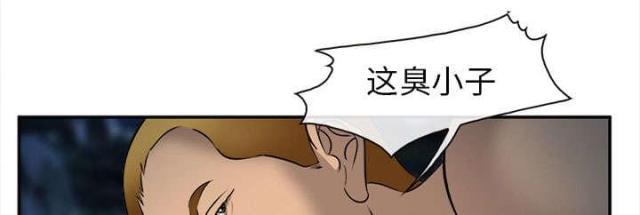 妖神记漫画免费韩漫全集-第31话无删减无遮挡章节图片 