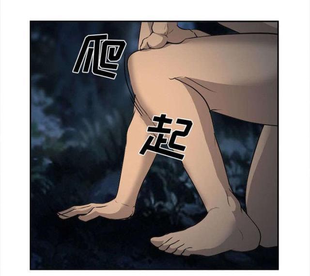 妖神记漫画免费韩漫全集-第31话无删减无遮挡章节图片 