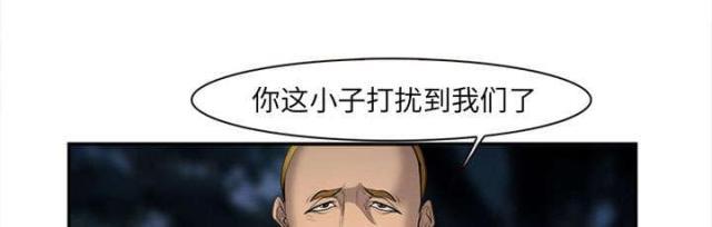 妖神记漫画免费韩漫全集-第31话无删减无遮挡章节图片 