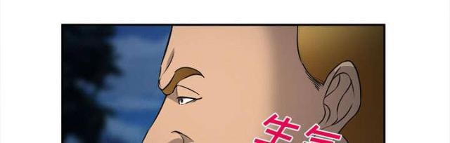 妖神记漫画免费韩漫全集-第31话无删减无遮挡章节图片 