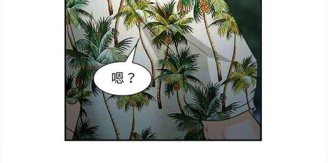 妖神记漫画免费韩漫全集-第31话无删减无遮挡章节图片 