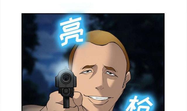妖神记漫画免费韩漫全集-第31话无删减无遮挡章节图片 