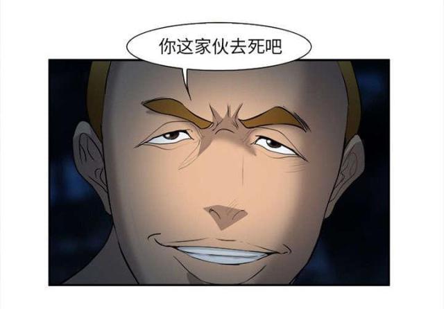 妖神记漫画免费韩漫全集-第31话无删减无遮挡章节图片 