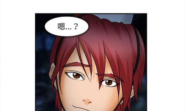 妖神记漫画免费韩漫全集-第31话无删减无遮挡章节图片 