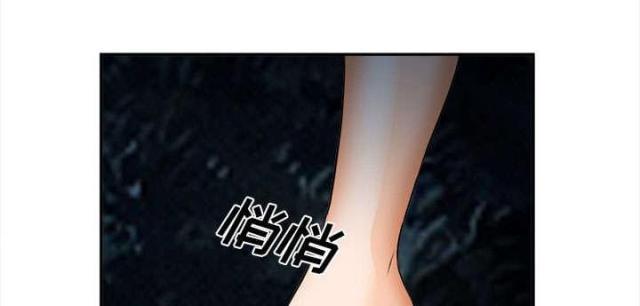妖神记漫画免费韩漫全集-第31话无删减无遮挡章节图片 