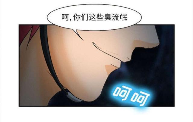 妖神记漫画免费韩漫全集-第31话无删减无遮挡章节图片 