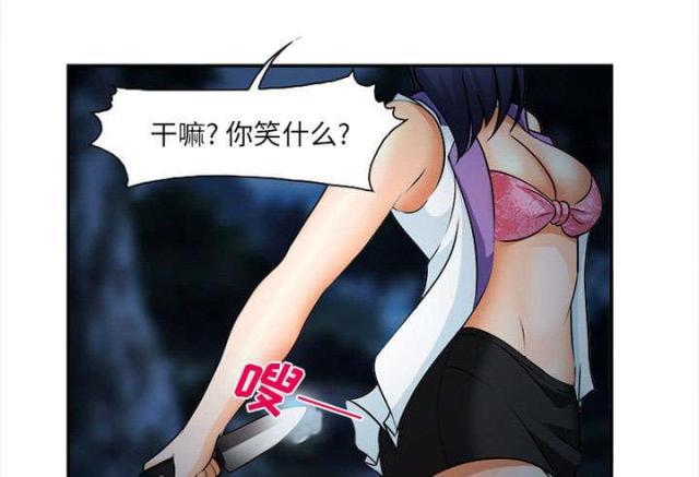 妖神记漫画免费韩漫全集-第31话无删减无遮挡章节图片 
