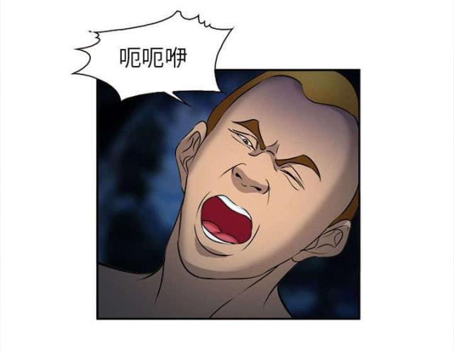 妖神记漫画免费韩漫全集-第31话无删减无遮挡章节图片 