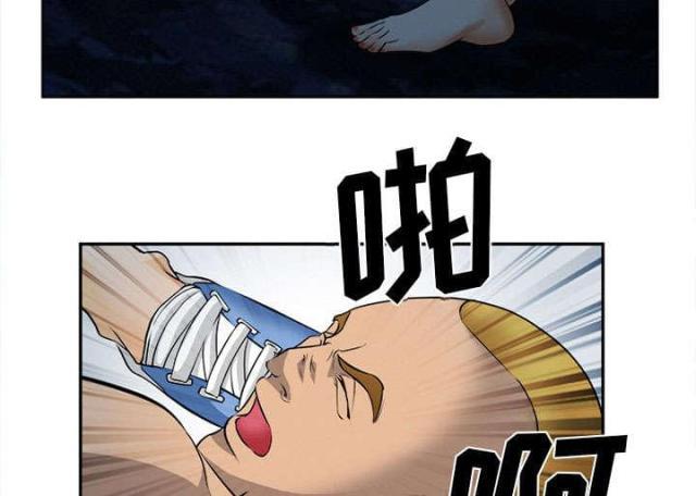 妖神记漫画免费韩漫全集-第31话无删减无遮挡章节图片 