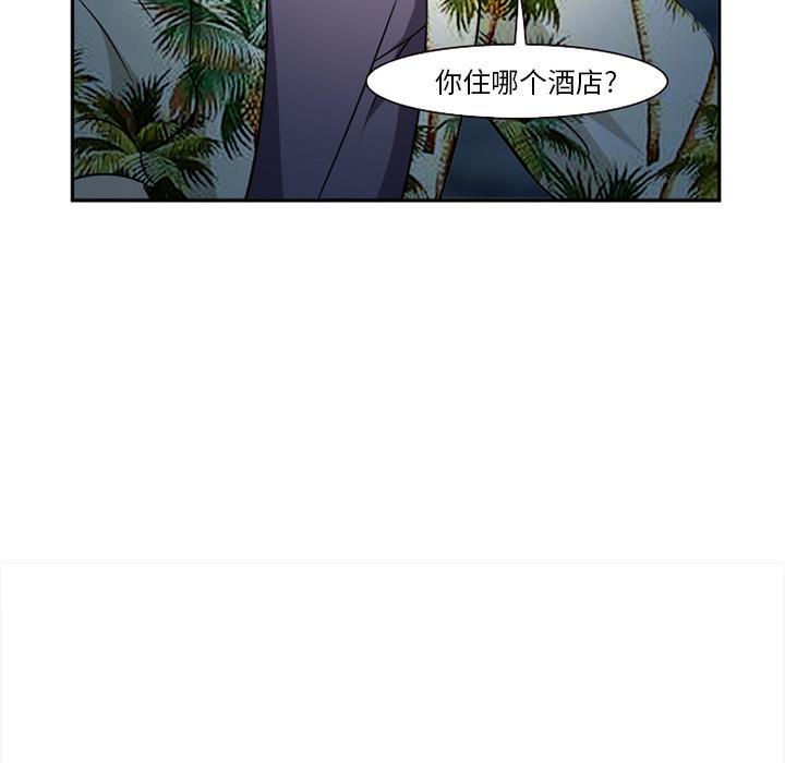妖神记漫画免费韩漫全集-第32话无删减无遮挡章节图片 