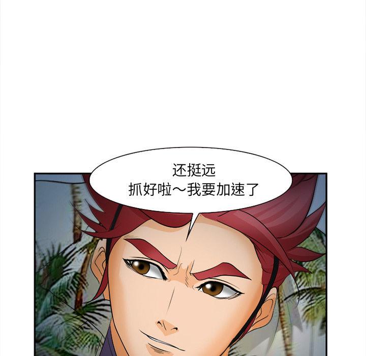 妖神记漫画免费韩漫全集-第32话无删减无遮挡章节图片 