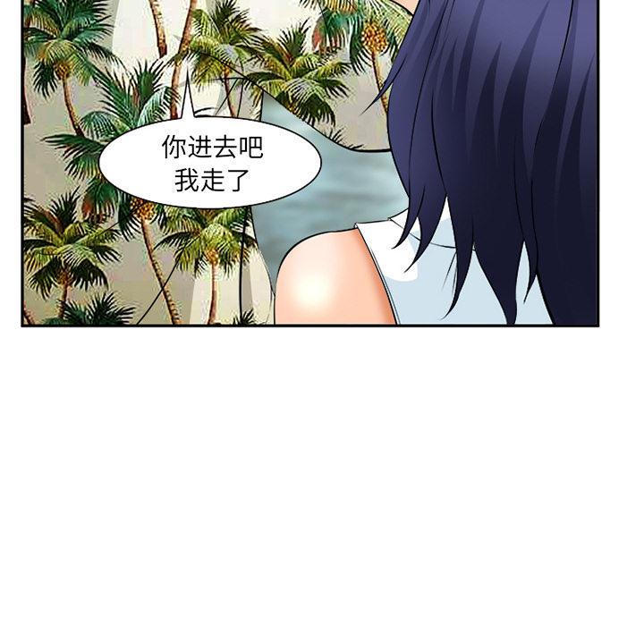 妖神记漫画免费韩漫全集-第32话无删减无遮挡章节图片 