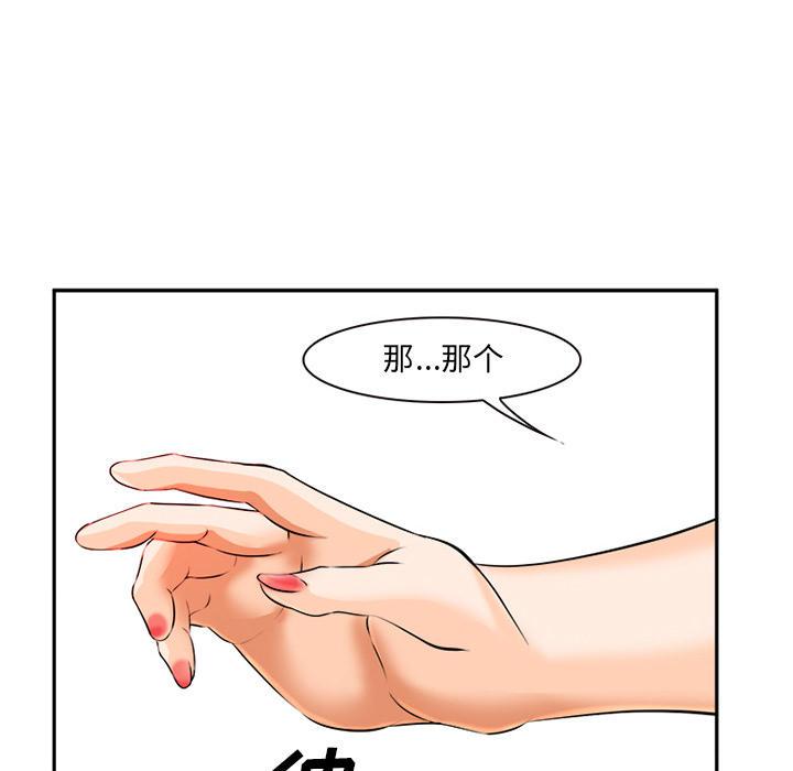 妖神记漫画免费韩漫全集-第32话无删减无遮挡章节图片 