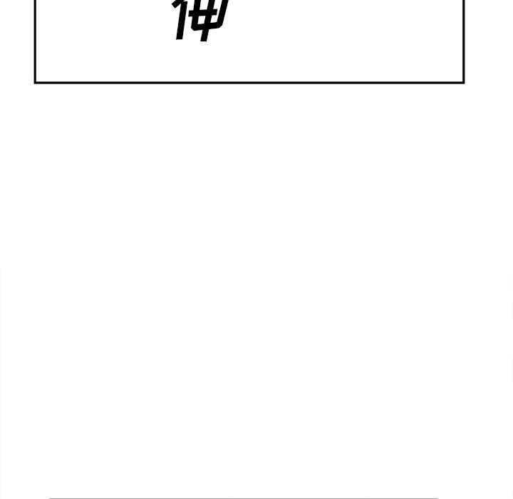 妖神记漫画免费韩漫全集-第32话无删减无遮挡章节图片 