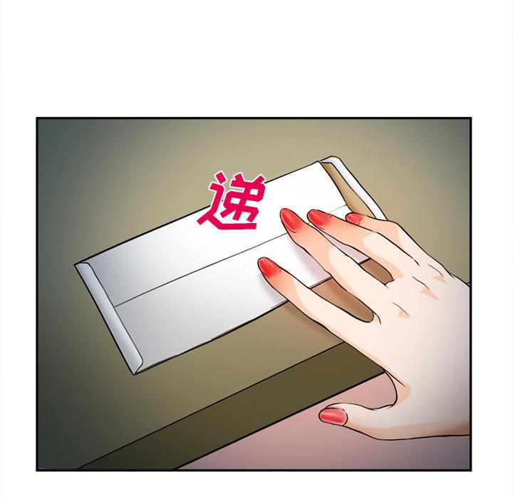 妖神记漫画免费韩漫全集-第32话无删减无遮挡章节图片 