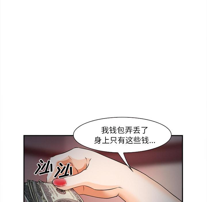 妖神记漫画免费韩漫全集-第32话无删减无遮挡章节图片 