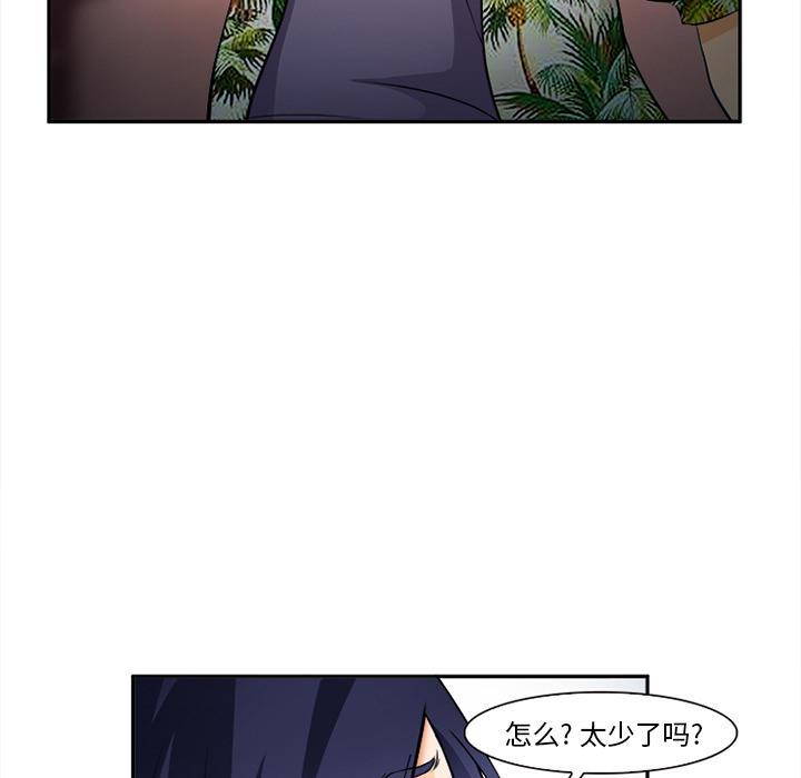 妖神记漫画免费韩漫全集-第32话无删减无遮挡章节图片 