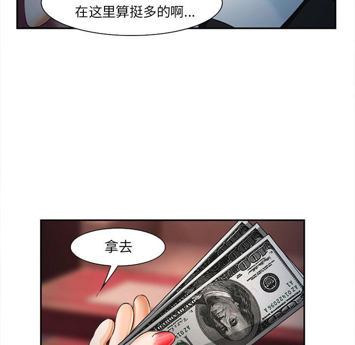 妖神记漫画免费韩漫全集-第32话无删减无遮挡章节图片 