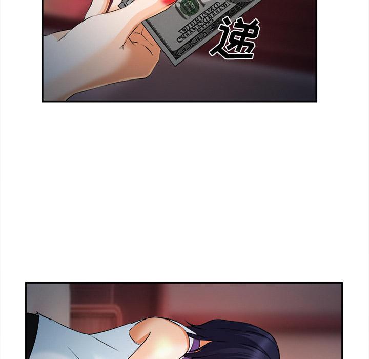 妖神记漫画免费韩漫全集-第32话无删减无遮挡章节图片 