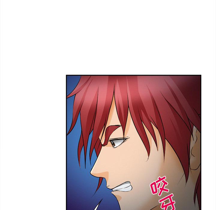 妖神记漫画免费韩漫全集-第32话无删减无遮挡章节图片 