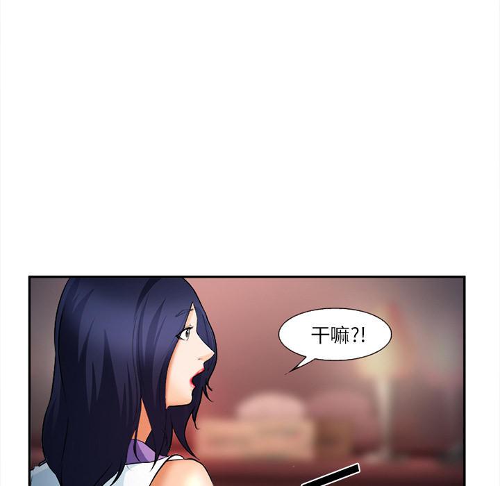 妖神记漫画免费韩漫全集-第32话无删减无遮挡章节图片 