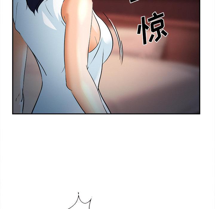 妖神记漫画免费韩漫全集-第32话无删减无遮挡章节图片 