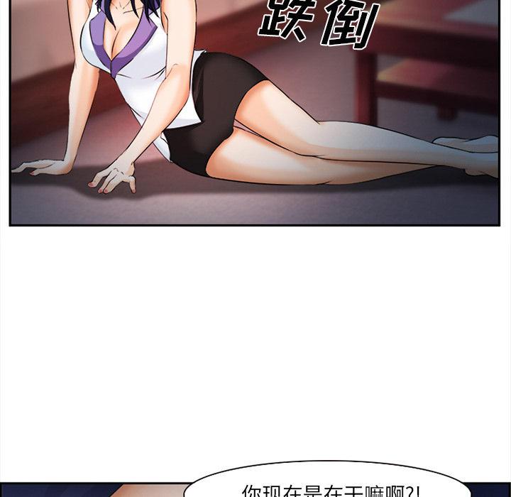 妖神记漫画免费韩漫全集-第32话无删减无遮挡章节图片 