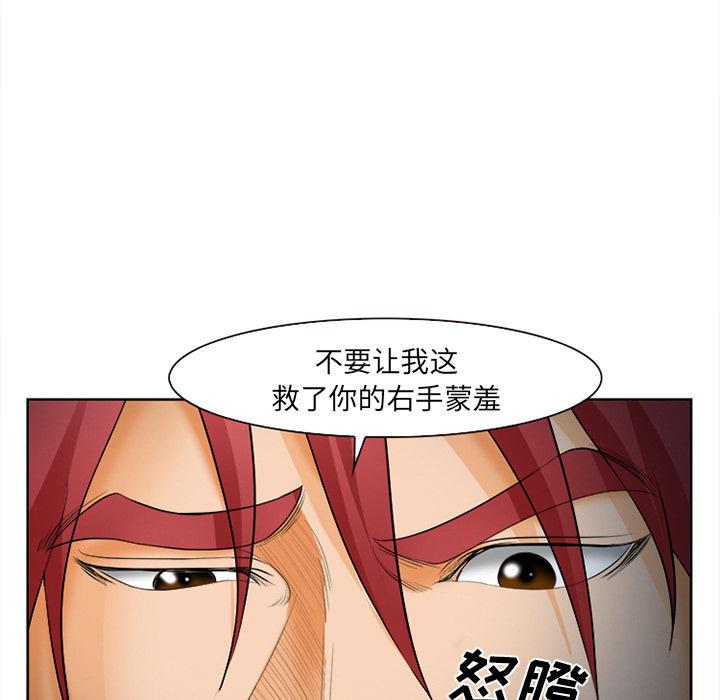 妖神记漫画免费韩漫全集-第32话无删减无遮挡章节图片 