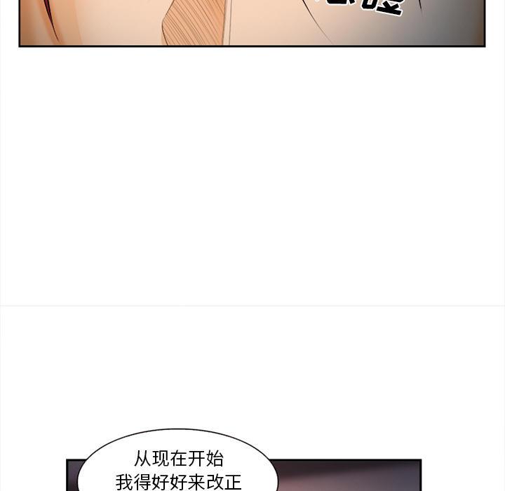妖神记漫画免费韩漫全集-第32话无删减无遮挡章节图片 