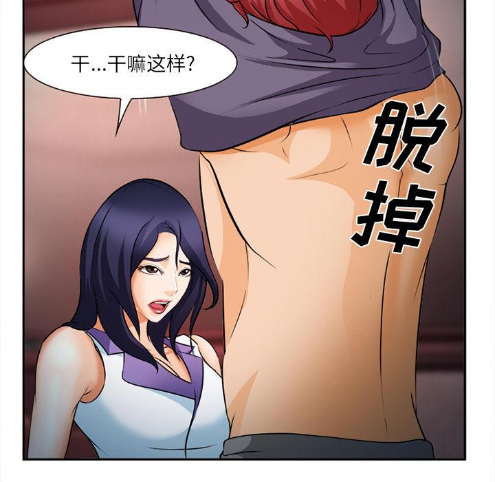 妖神记漫画免费韩漫全集-第32话无删减无遮挡章节图片 