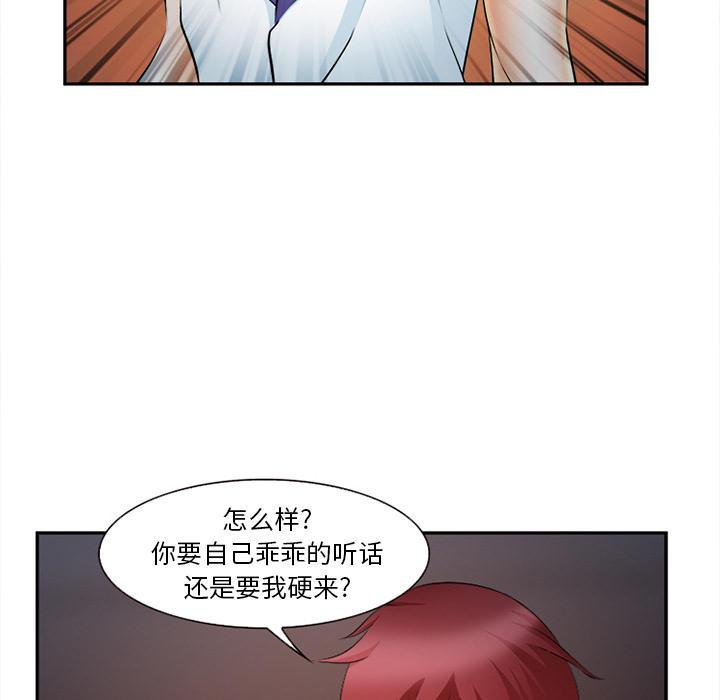 妖神记漫画免费韩漫全集-第32话无删减无遮挡章节图片 