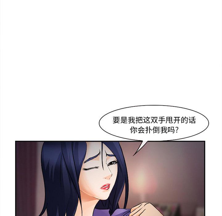 妖神记漫画免费韩漫全集-第32话无删减无遮挡章节图片 