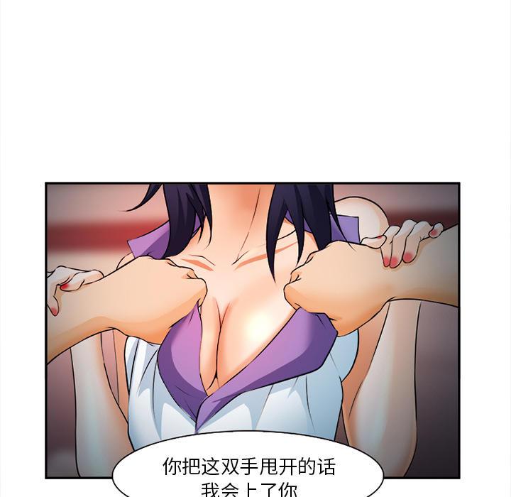 妖神记漫画免费韩漫全集-第32话无删减无遮挡章节图片 