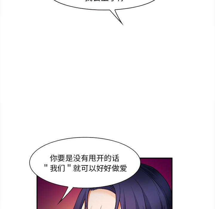 妖神记漫画免费韩漫全集-第32话无删减无遮挡章节图片 