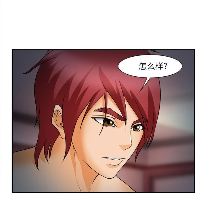 妖神记漫画免费韩漫全集-第32话无删减无遮挡章节图片 