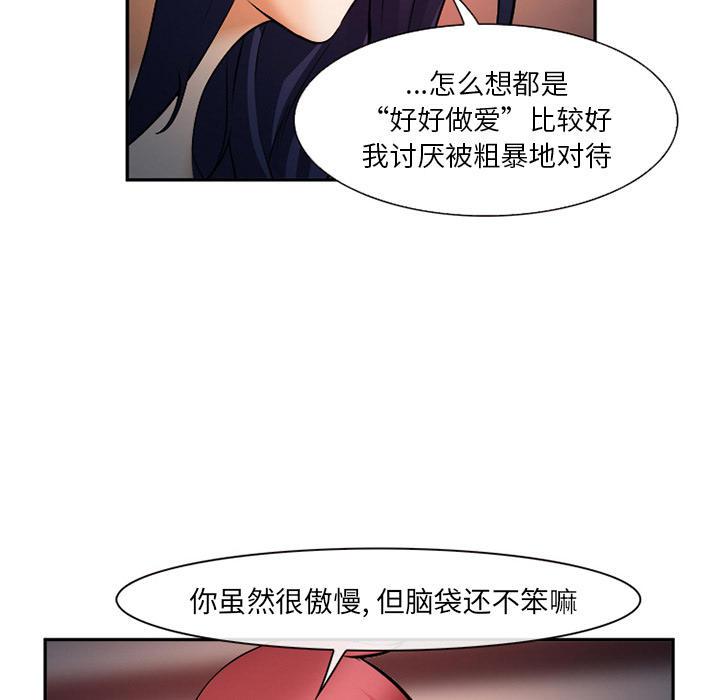 妖神记漫画免费韩漫全集-第32话无删减无遮挡章节图片 