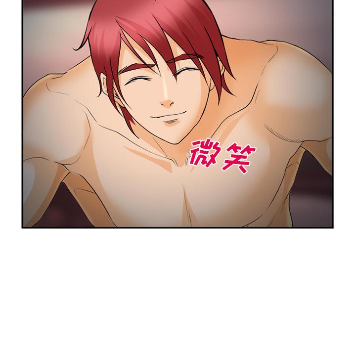 妖神记漫画免费韩漫全集-第32话无删减无遮挡章节图片 
