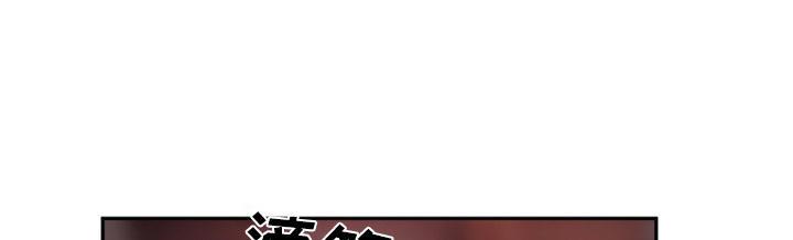 妖神记漫画免费韩漫全集-第32话无删减无遮挡章节图片 